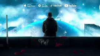 Фир - Дах