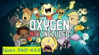 Кислородные грёзы №13 Oxygen Not Included