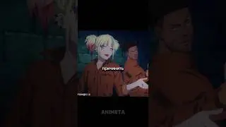 Неудачный побег 