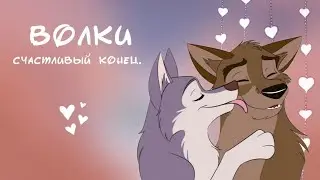 волки. 12 серия. !Финал! #волки #сериал
