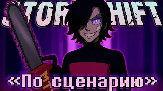 🎬Песня 