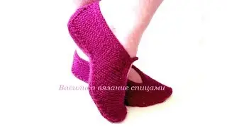 knitted slippers