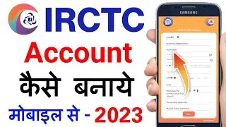 irctc account kaise banaye hindi | how to create irctc account | irctc user id kaise banaye | irctc