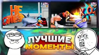 JOHAN - ЛУЧШЕЕ FALL GUYS