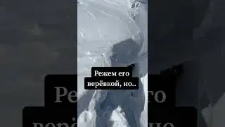 Как спускают лавины?