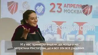 Почему цифра никогда не заменит родителя.  Будина Ольга Александровна