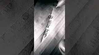 #video #shortvideo #shortsvideo #sad #reels #viral #youtubeshorts #love #trending #shorts #short