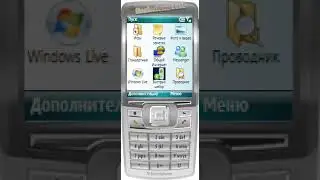 Windows Mobile 6 Standard - old push-button smartphone (2007)