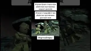 ЖЁСТКИЙ ДЭНС 🥵 