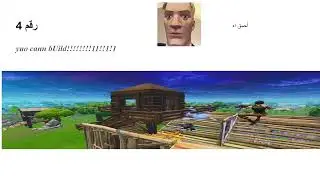 whie i liek farghtnide