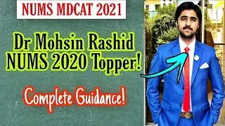 NUMS MDCAT 2025 Guide| Watch This To Become A Topper!!