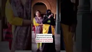 ЖЕНА ПО НАСЛЕДСТВУ