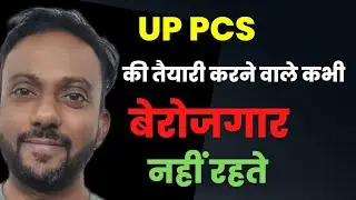 UPPSC 2023 EXAM CALENDAR| uppcs 2023| UPPSC 2023 exam date|UPPSC 2023 strategy