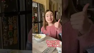 История ЧАСТЬ #3 обман в Roblox 