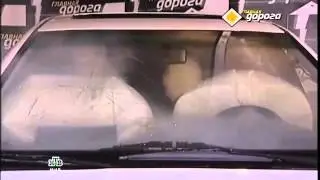 Подушка безопасности