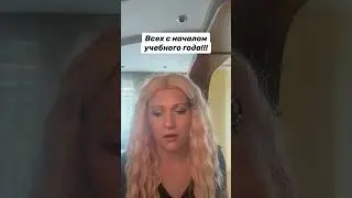 Домашка😂 #вайн #юмор #shorts #смешно #рекомендации #тренд #блондинка #домашка #смешноевидео