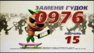 Толпа 0976 15 теле2 (0+)