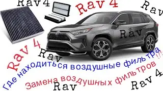 RAV 4 2020 Cabin and Air Filter Replacement 