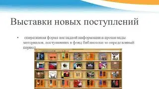 Закирьянова Библиография