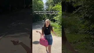 Почему с ними так сложно?! Нужно же просто делать, как я хочу! 