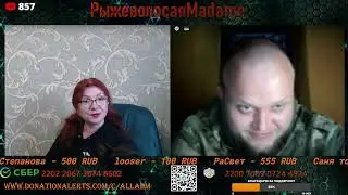 Николай канал Русский Оккупант