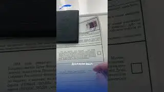 Проголосовал✌🏼