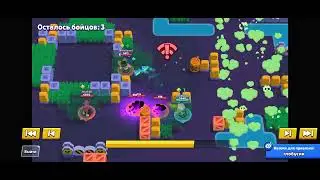 унизил Эдгара в катке #бот #brawlstars