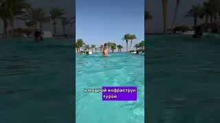Новые отели Египта 2024. Какой подойдет именно вам?