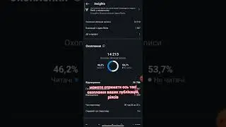 Замовити підбір цільових хештегів під ваш профіль в дірект @sergeylskiy