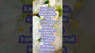 А я просто живу... 