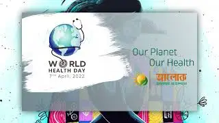 World Health Day 2022 | Greetings from Aalok Healthcare Ltd | Our Planet, Our Health
