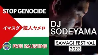 DJ SODEYAMA【SAWAGI FESTIVAL】2023.AUG.25-27, Village Hakushu, Yamanashi, JP