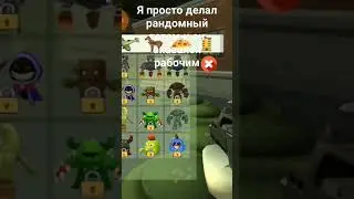 чтооооо