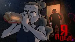 Съедобный хоррор | Fears To Fathom: Woodbury Getaway