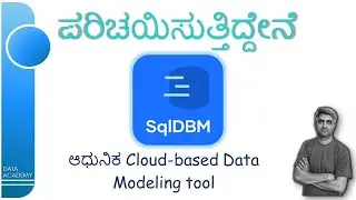 ಪರಿಚಯಿಸುತ್ತಿದ್ದೇನೆ SqlDBM - ಆಧುನಿಕ Cloud-based Data Modeling tool | @DataAcademyIN | #DataAcademy