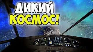 ДЕЖУРНЫЙ ПО ГАЛАКТИКЕ // Сервер GAGARIN ▶ Empyrion: Galactic Survival (летсплей, гайд)