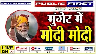 #PM