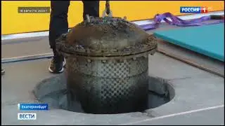Уралхиммаш – участник исторического события