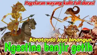 KI SENO NUGROHO LAKON LAWAS FULL DURASI SEMALAM SUNTUK SERIAL BARATAYUDA