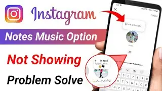 Instagram Notes Feature Not Showing | Instagram Notes Music Not Working | Instagram Notes Music