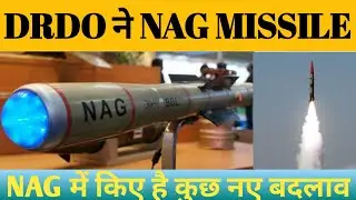 #NagMissile #DRDO NAG Missile - All Updates About NAG ATGM Missile | DRDO NAG Current Status (Hindi)