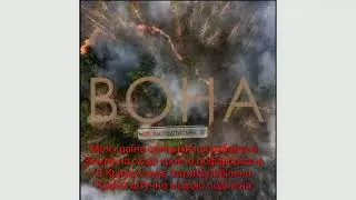 Ярмак - Вона | Текст Пісні | Слова Пісні | Yarmak - Она | Текст Песни | Слова Песни | 2020 NEW ХИТ