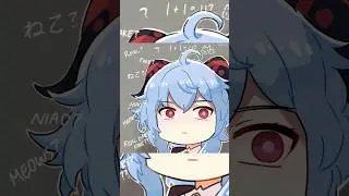 “What are they???”
