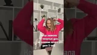 Жиза для преподов