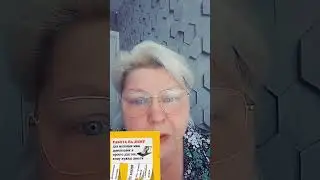 доверяй но проверяй