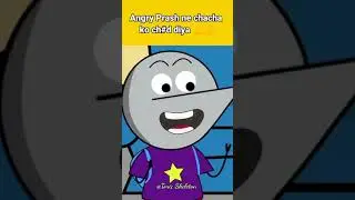 Angry Prash ke papa ka nunnu chota hai #shorts