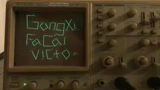 Gong Xi Fa Cai greeting on the OSCILLOSCOPE
