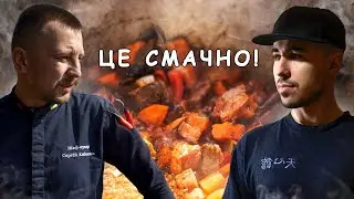 Найсмачніший БОГРАЧ в Україні?