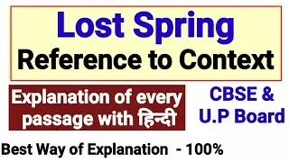 lost spring reference to context | lost spring reference to context questions | lost spring class 12