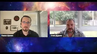 Стив Дудник & Павел Щелин